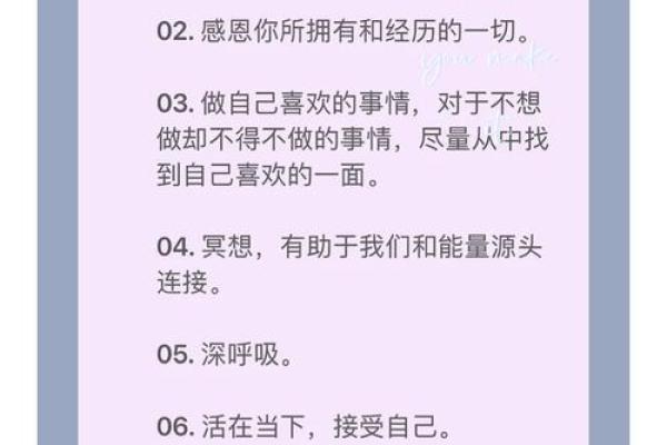 宝命十二丹：修炼与运用的秘诀，助你提升生命能量！