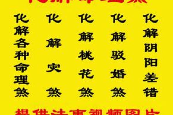 适合从事丧葬行业的命理解析与职业选择