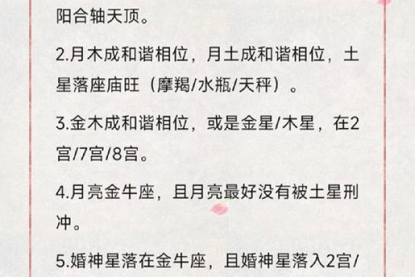 什么命格的女生更容易被认为漂亮？