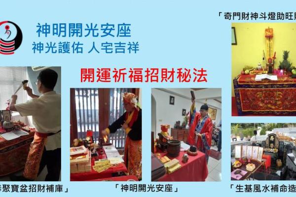 事业中上命局揭秘：如何通过八字分析助力职业发展和人生规划