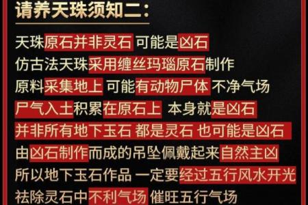 适合佩戴木佛珠的命理解析与文化意义