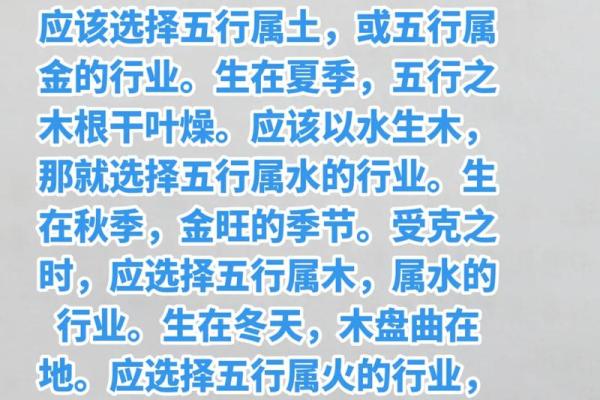 2007年命理解析：如何找到你人生的缺失与补救之道