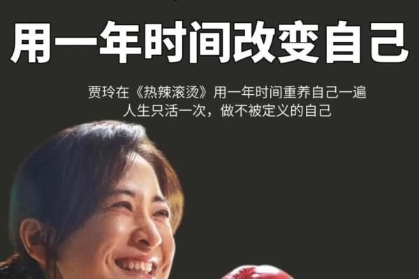 探秘女人右手两斗，揭示命运的奥秘与人生的机遇