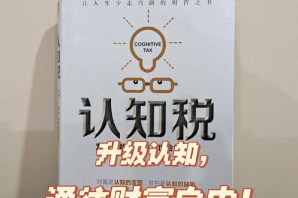 打工生活为何难以实现财富自由？探讨背后的原因与解决之道