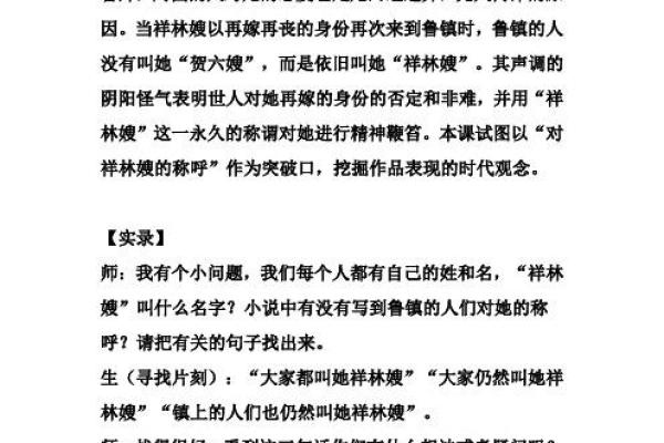 丑时出生的人命运解析：揭示隐藏的潜能与人生方向