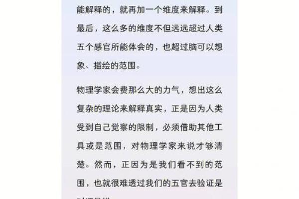 探讨结婚过早对命格的影响与人生轨迹的转变