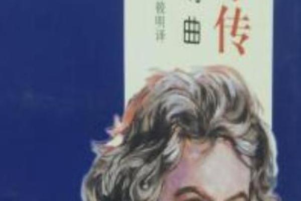 命运的交响曲：1976年那些被遗忘的瞬间与情感