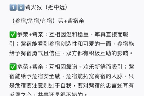 198888年命理解析：你为何命格独特，注定不平凡？