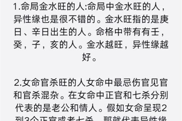 未来命局运气不错的人，如何把握机遇提升生活质量？