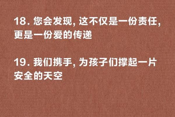 爱的传递：用心灵温暖他人，为生活增添光彩