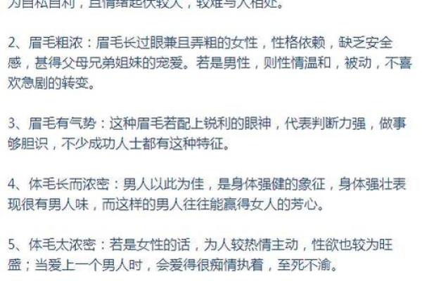 不同年纪的命格解析：了解自己的命运轨迹与人生机遇