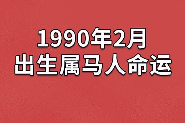 2012年牛年出生宝宝的命运与性格分析