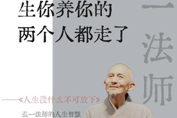 2023年95岁属什么命？解密和谐人生的奥秘与智慧