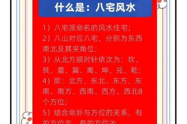 通过名字看吉凶，揭示最适合你的命运和发展之路