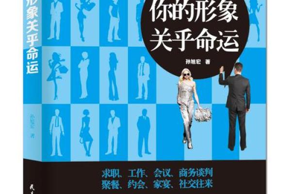 2016年女宝宝命运解析：天生的魅力与潜力，无限可能！