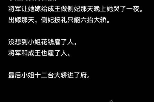 大林木命男人的命理特征与性格分析，如何弥补自身不足，成就完美人生？