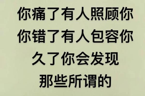 爱财而不爱命：幸福的真谛在哪？