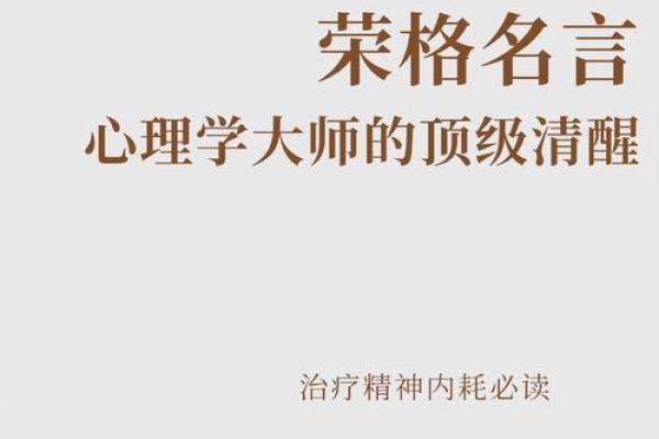 男孩1992年出生，命运如何解析及生活智慧分享