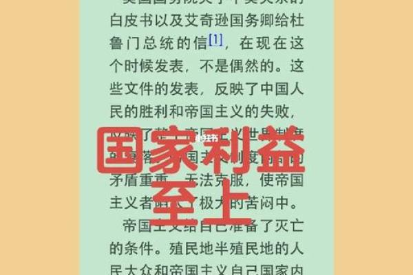 2001年正月十一的命理解读与生活启示