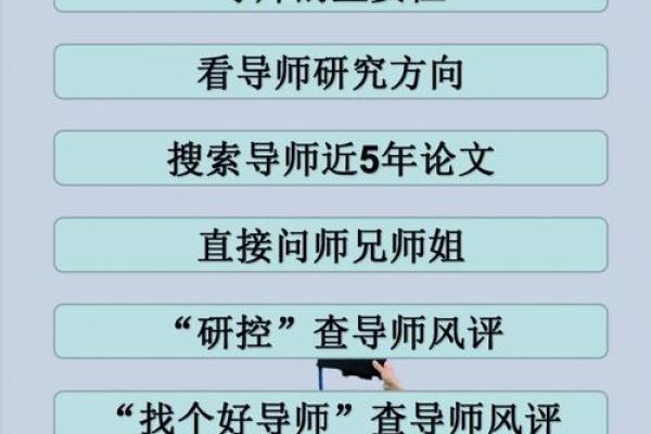 阴土命的职业选择：哪些工作更适合你？