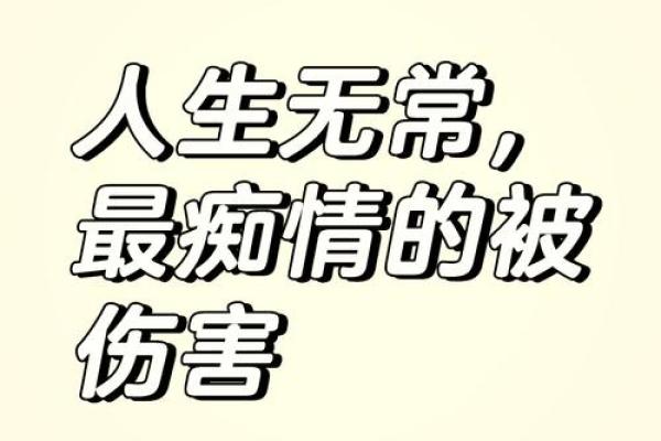 不爱说话的人，命运究竟与性格有何关系？