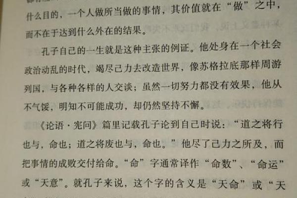 埃洛伊的不满：命运、选择与抗争的哲学思考