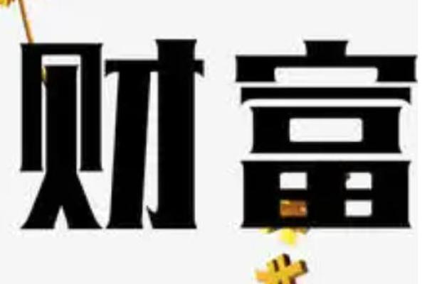 2018年属鼠命运解析：如何驾驭命运、迎接新机遇