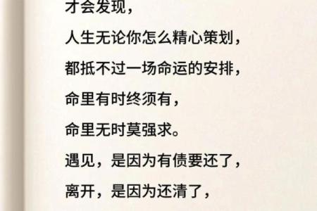 从小爸妈不爱，是什么样的命运？探讨爱的缺失对人生的影响