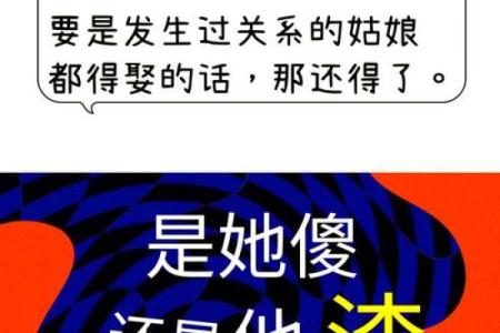 探秘壬寅无情之火，命理与人生的纷争与和谐