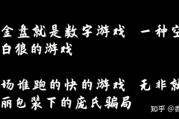 为什么坐牢太多的人常常被认为有特殊命运？