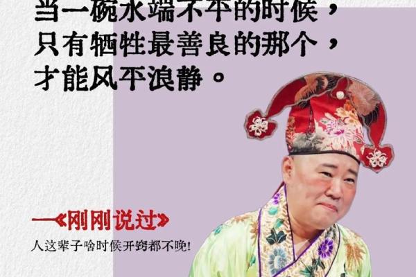 成语接龙：探索字里行间的智慧与魅力