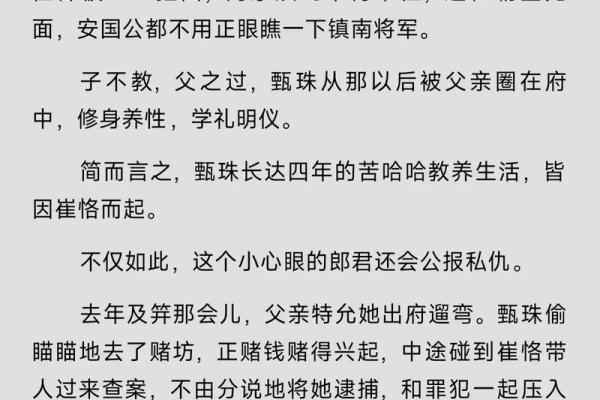 以命抵命的沉重思考：生命的价值与道德的选择