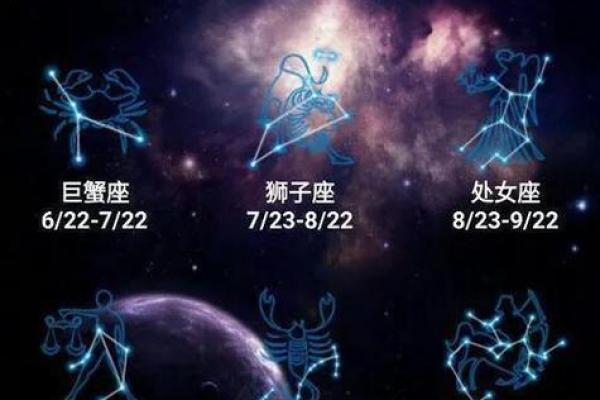 带有什么星是明星命：揭秘星座与命运的神秘联系