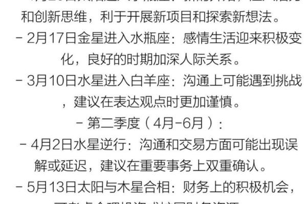 2020年：一个充满挑战与机遇的特别年份