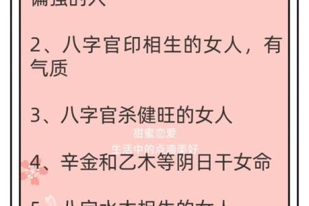 2022年壬寅年的八字命理与运势解析：寻找人生的新机遇与挑战