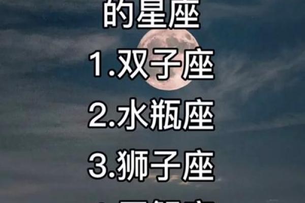 命理与孤独：哪些命格注定难逃孤老宿命？