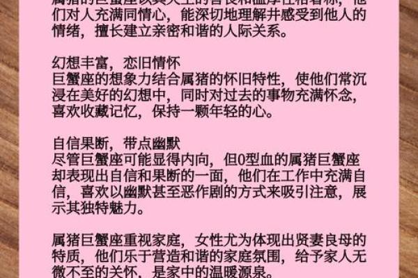 探索命格层次：揭示不同命格的独特魅力与优势