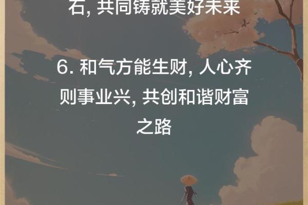 青龙命格：象征和谐与财富的神秘力量