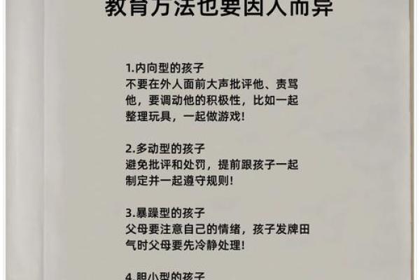 2008年出生的孩子，他们的命运与性格的奇妙交织