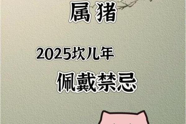 从猪圈出生的人，命运如何？揭秘猪年命理背后的故事！