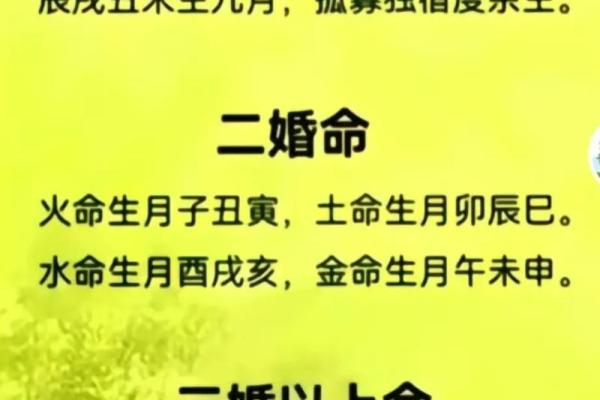 酉时出生的人命运如何揭秘：探寻八字与性格的奥秘