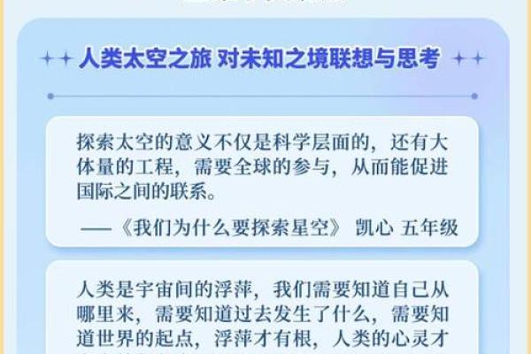 命字的深层含义与生活智慧：探寻命运背后的哲学