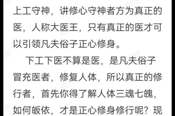 尚书《说命》：古代智慧的启示与人生哲学的探讨