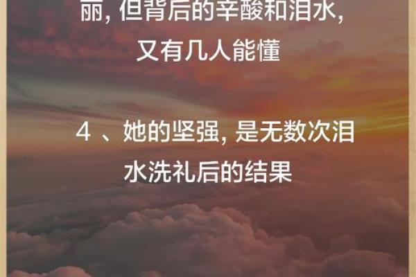 为什么女人的命好苦？揭开背后不为人知的辛酸故事