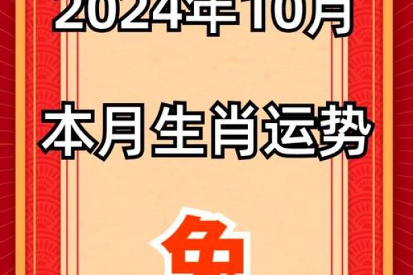 属兔人的命运解读：1951年出生的兔生肖性格与运势分析