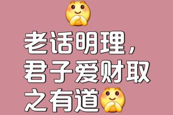 命里有才，从此中奖无忧的秘密