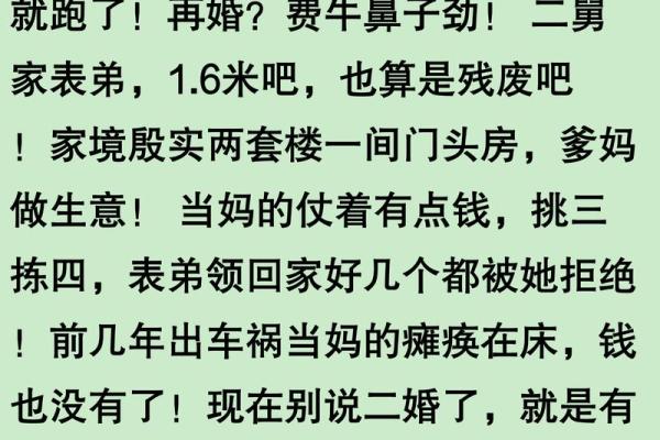 为什么光棍越来越多？从命理角度看待单身现象