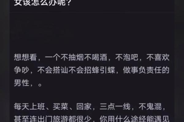 为什么光棍越来越多？从命理角度看待单身现象