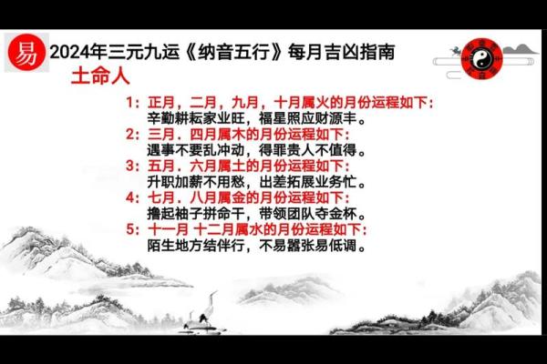 土命人适合哪些养殖项目？轻松赚取财富的秘密！