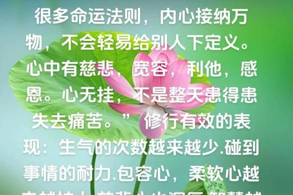 命格揭秘：哪些人在命运的眷顾下走得更轻松？